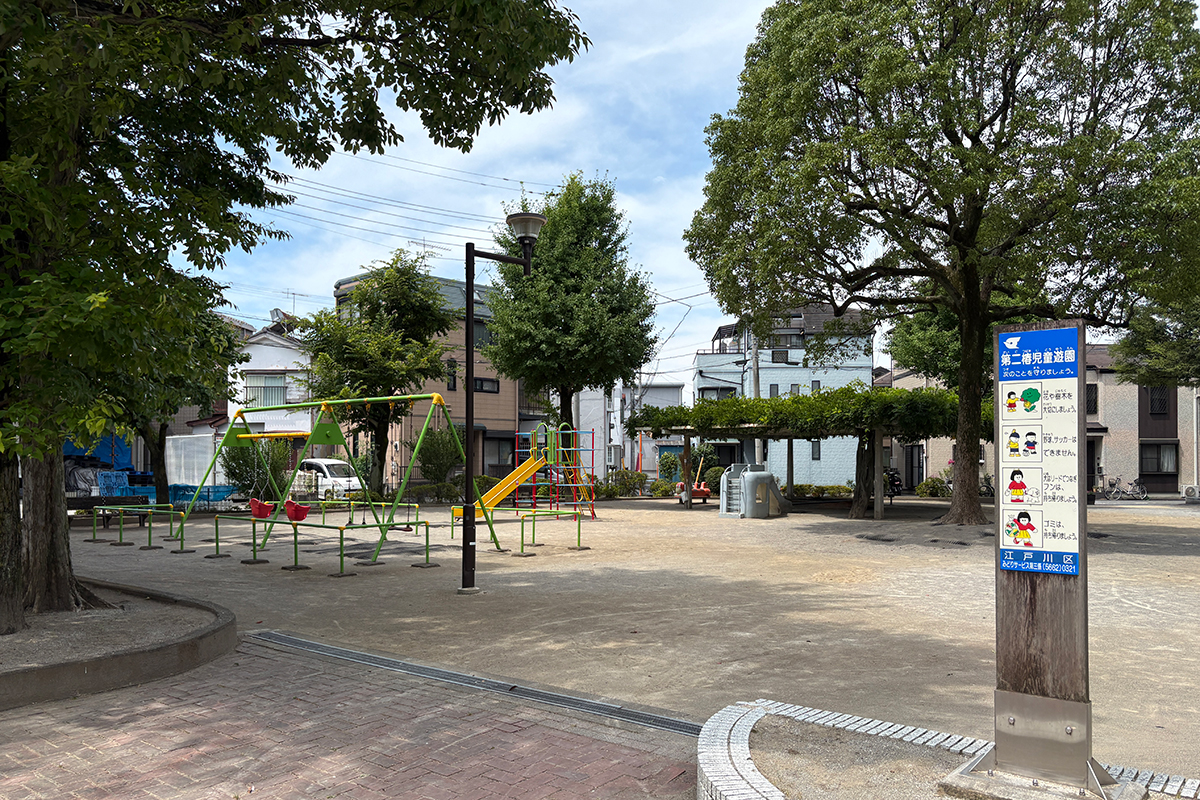 第二椿児童遊園