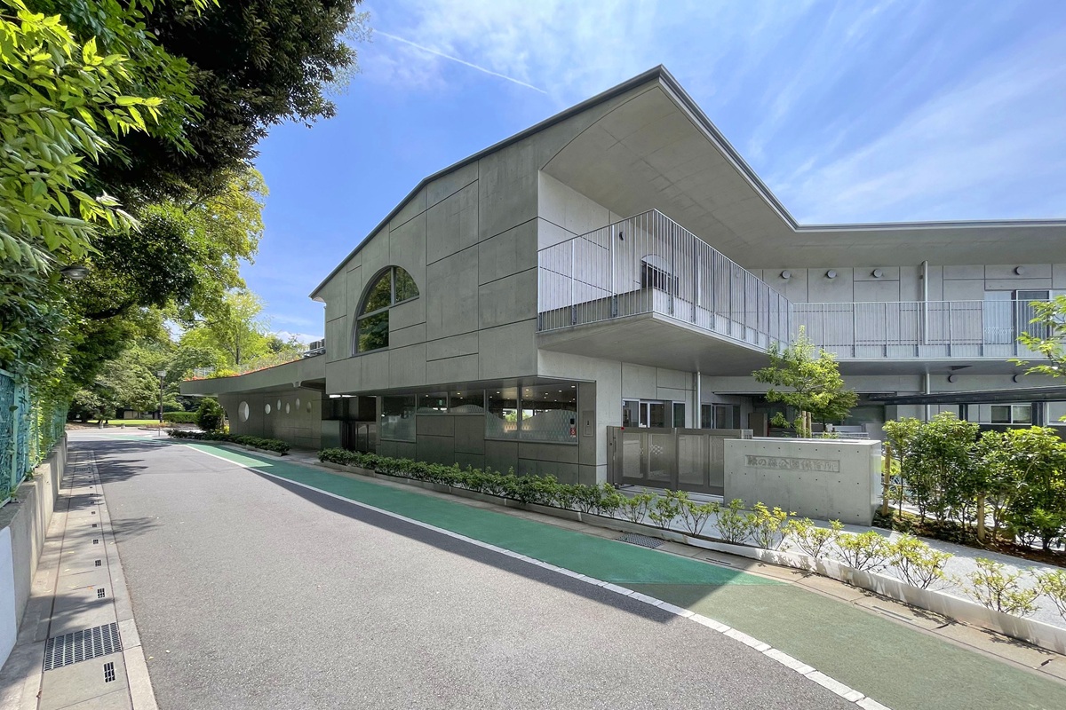 緑の森公園保育所