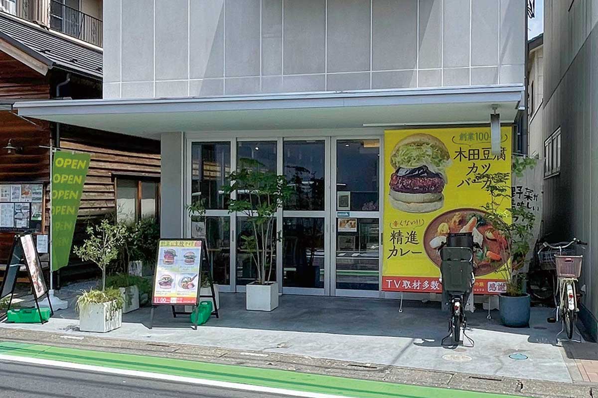 camecame 30 CAFE＆BURGER