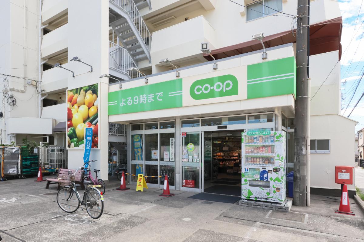 コープみらいミニコープ領家店