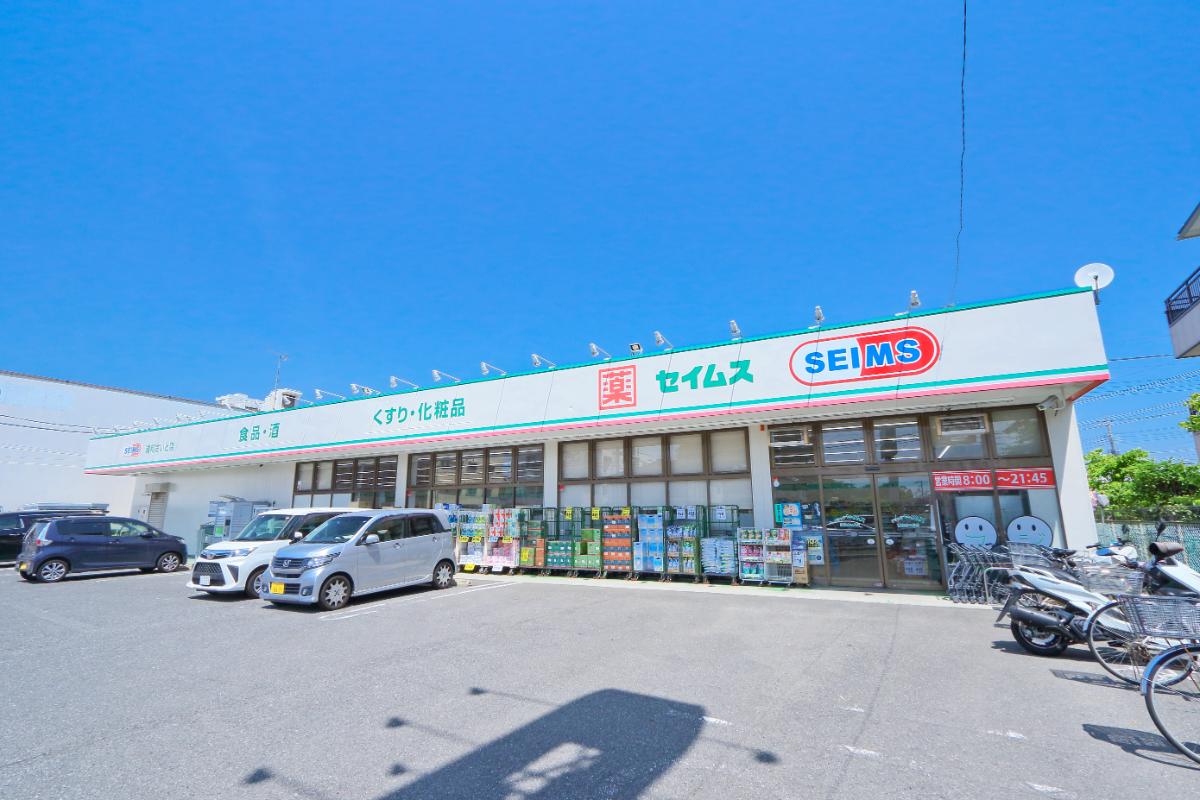 ドラッグセイムス浦和さいど店