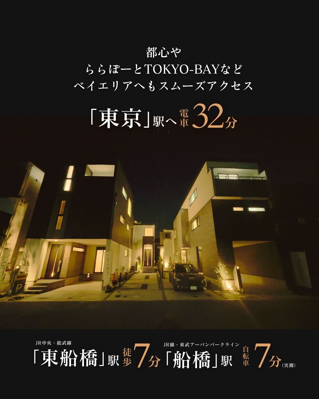 ※2025年11月撮影