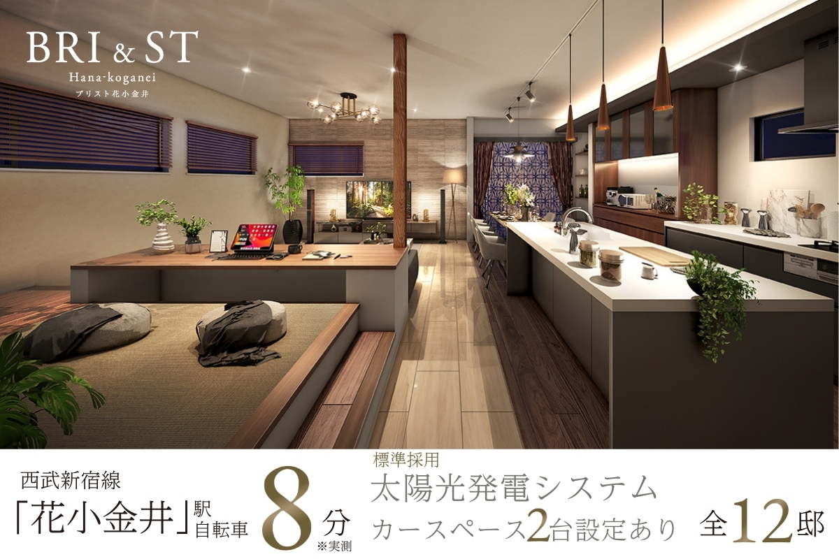 完成予想図は図面を基に描いたもので実際とは多少異なります。【12号棟完成予想図】