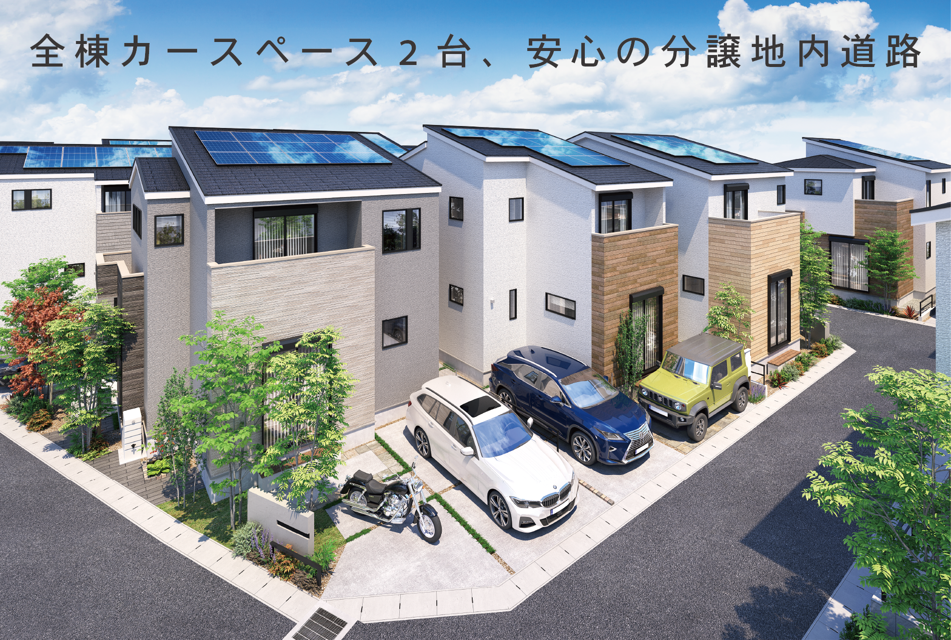 ※外観パースは図面をもとに描き起こしたもので、実際とは多少異なります。