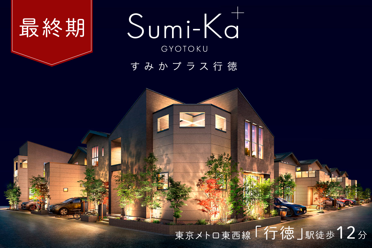 御影駅徒歩9分 戸建 テナント使用可 DIY可 テラスハウス - その他