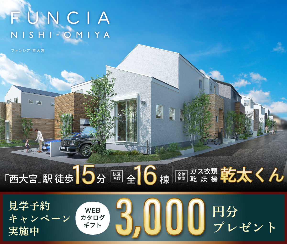 【割引プラン有】CITY-Xの元祖　MARIPOSA mini　埼玉上尾 割引プラン有】CITY-Xの元祖 MARIPOSA mini 埼玉上尾 割引プラン