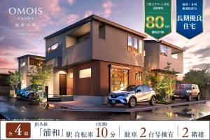 ANOTHER BRANCH OLIVE des OLIVE/【ANOTHER BRANCH】ラメ