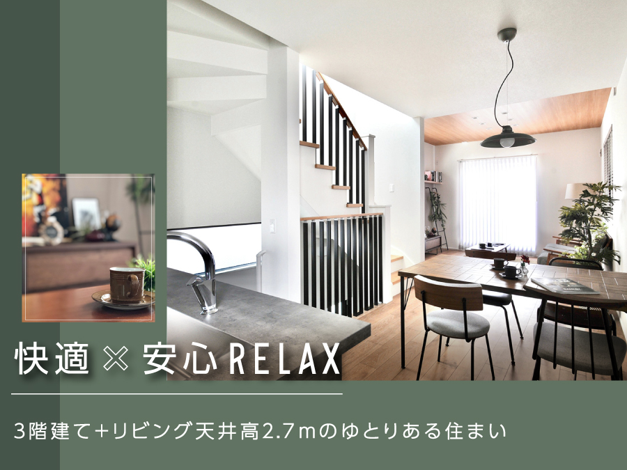 インテリア 公式 マインドスクェア北千住 駅近pj 東京都 足立区 東京メトロ千代田線 Jr常磐線 東武スカイツリーライン 東京メトロ日比谷線 つくばエクスプレス 北千住駅 新築一戸建てはポラス