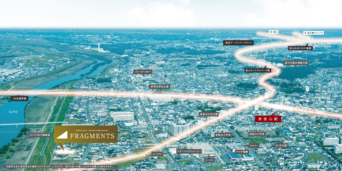 公式 パレットコート南流山 フラグメンツ29 憩いのほとり 千葉県 流山市 Jr武蔵野線 つくばエクスプレス 南流山駅 新築一戸建てはポラスの分譲住宅