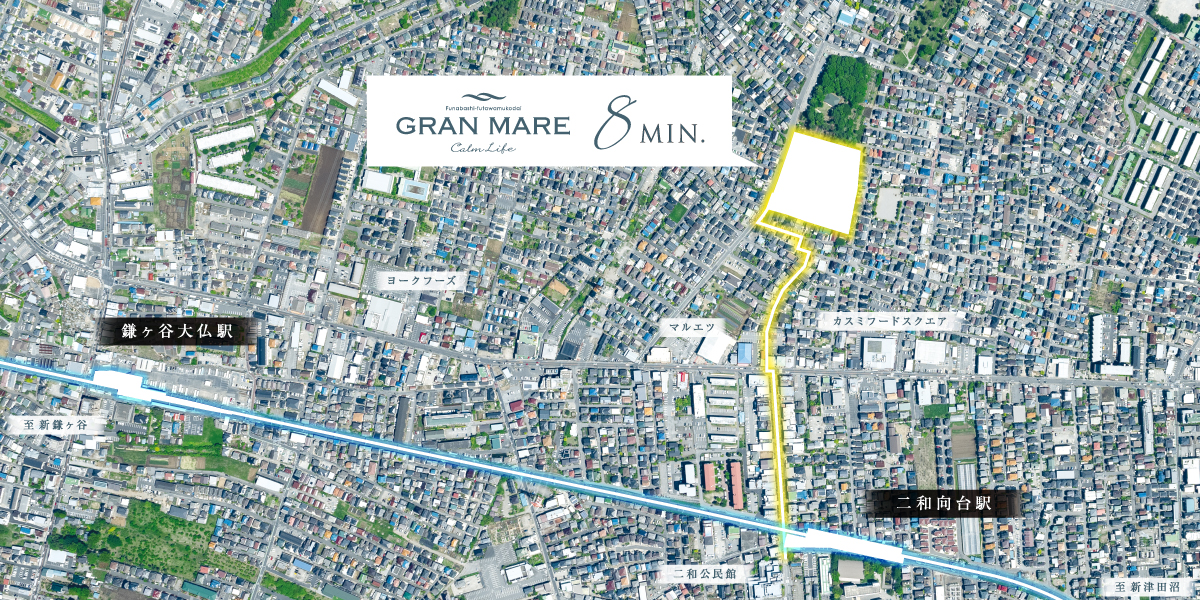 公式 グランマーレ船橋二和向台 カームライフ 千葉県 船橋市 新京成電鉄 二和向台駅 新築一戸建てはポラスの分譲住宅