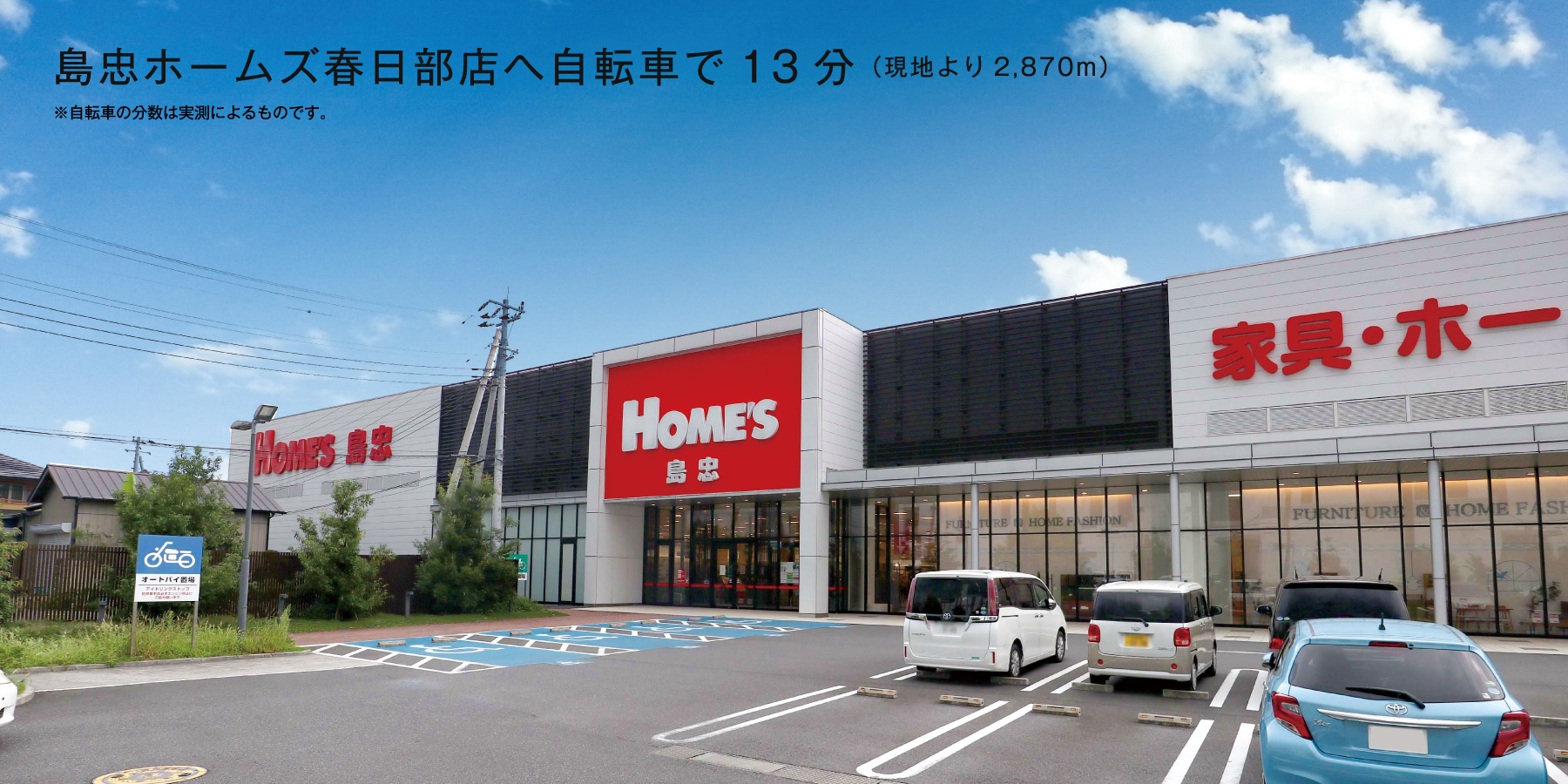 公式 ニューエクス南桜井 埼玉県 春日部市 東武アーバンパークライン 南桜井駅 新築一戸建てはポラスの分譲住宅