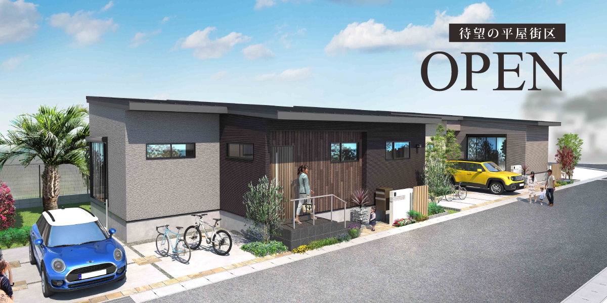 公式 グランマーレ船橋二和向台 カームライフ 千葉県 船橋市 新京成電鉄 二和向台駅 新築一戸建てはポラスの分譲住宅 公式 グランマーレ船橋二和向台 カームライフ 千葉県 船橋市 新京成電鉄 二和向台駅 新築一戸建てはポラスの分譲住宅