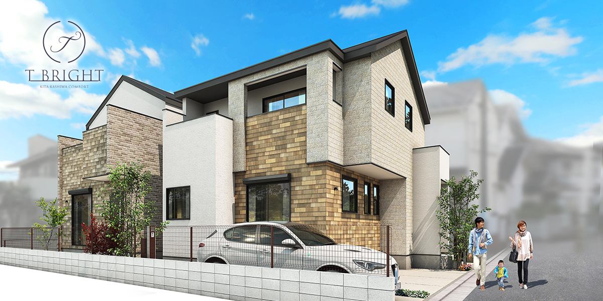 公式 ティーブライト北柏 コンフォート 千葉県 柏市 Jr常磐線 北柏駅 新築一戸建てはポラスの分譲住宅