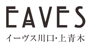 EAVES 川口・上青木