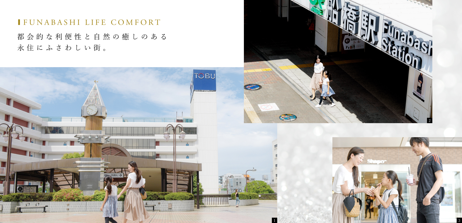 公式 予告広告 ザ プルーヴ 船橋 海神 千葉県 船橋市 東武アーバンパークライン Jr中央 総武線 Jr総武線 船橋駅 新築一戸建てはポラスの分譲住宅