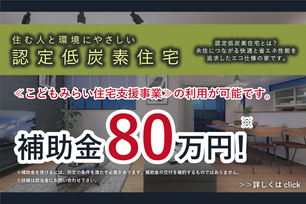 公式 デュクス西川口 埼玉県 蕨市 Jr京浜東北線 西川口駅 新築一戸建てはポラスの分譲住宅