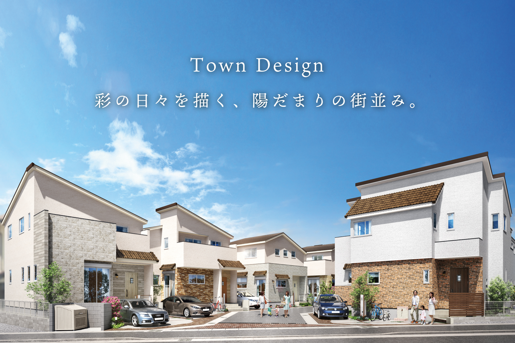 公式 ヴィラスタイル東浦和 彩を育む街 埼玉県 川口市 Jr武蔵野線 東浦和駅 新築一戸建てはポラスの分譲住宅