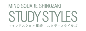 マインドスクェア篠崎 スタディスタイルズ