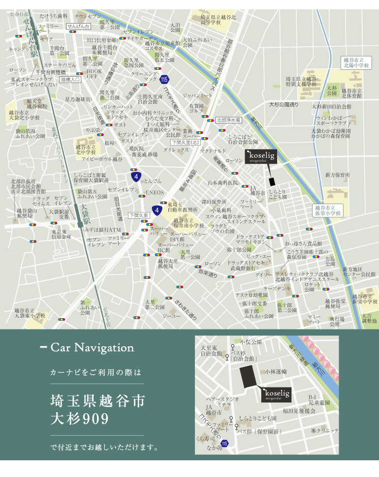 地図・交通｜【公式】コーセリせんげん台 埼玉県 越谷市 東武スカイ