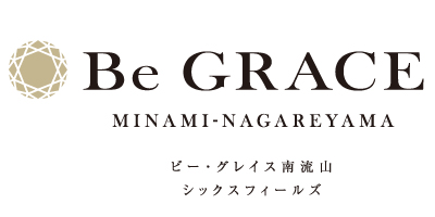 ビー・グレイス南流山 シックスフィールズ