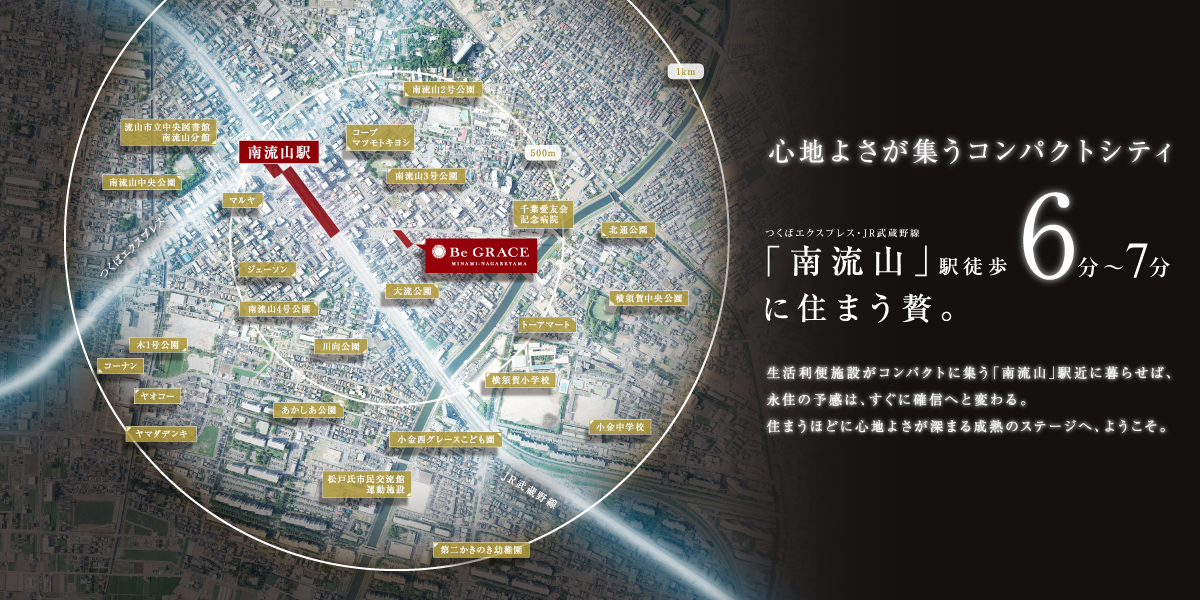 航空写真は国土地理院ウェブサイト(https://www.gsi.go.jp/)出典のものに一部CG加工をした物で実際とは異なります。