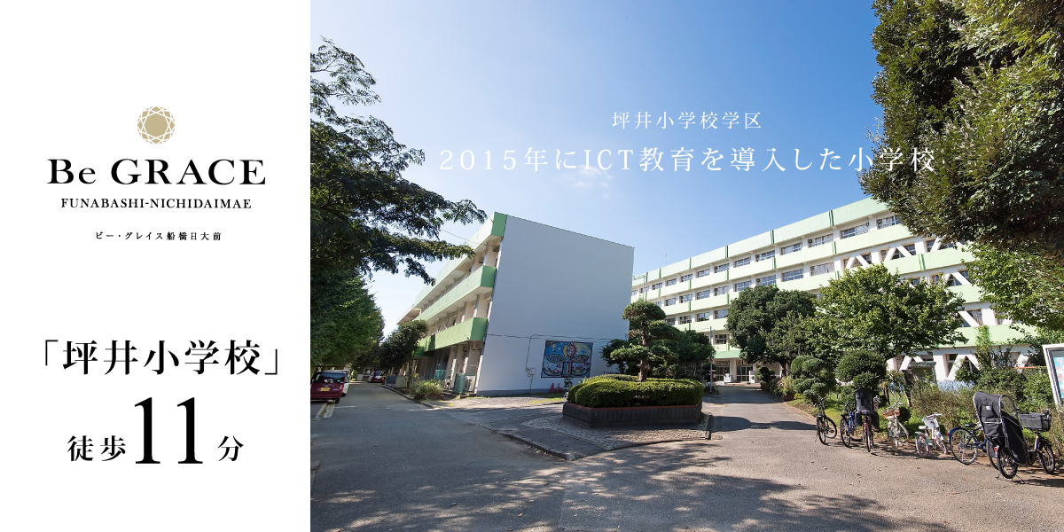 ※掲載の写真は現地周辺施設を2022年9月に撮影したものです。