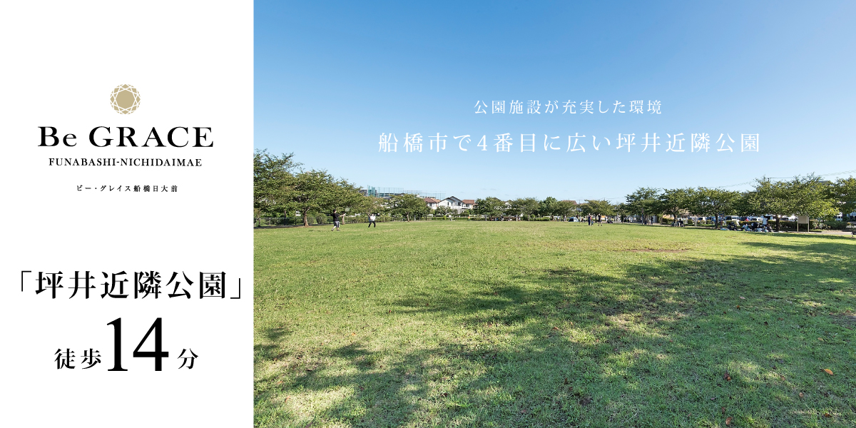 ※掲載の写真は現地周辺施設を2022年9月に撮影したものです。