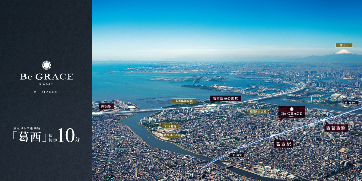 ※空撮の写真は2020年4月に撮影したものにCG加工を施したものです。