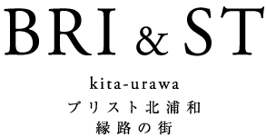 ブリスト北浦和 縁路の街