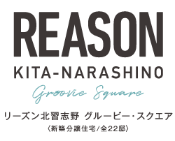 リーズン北習志野 グルービー・スクエア