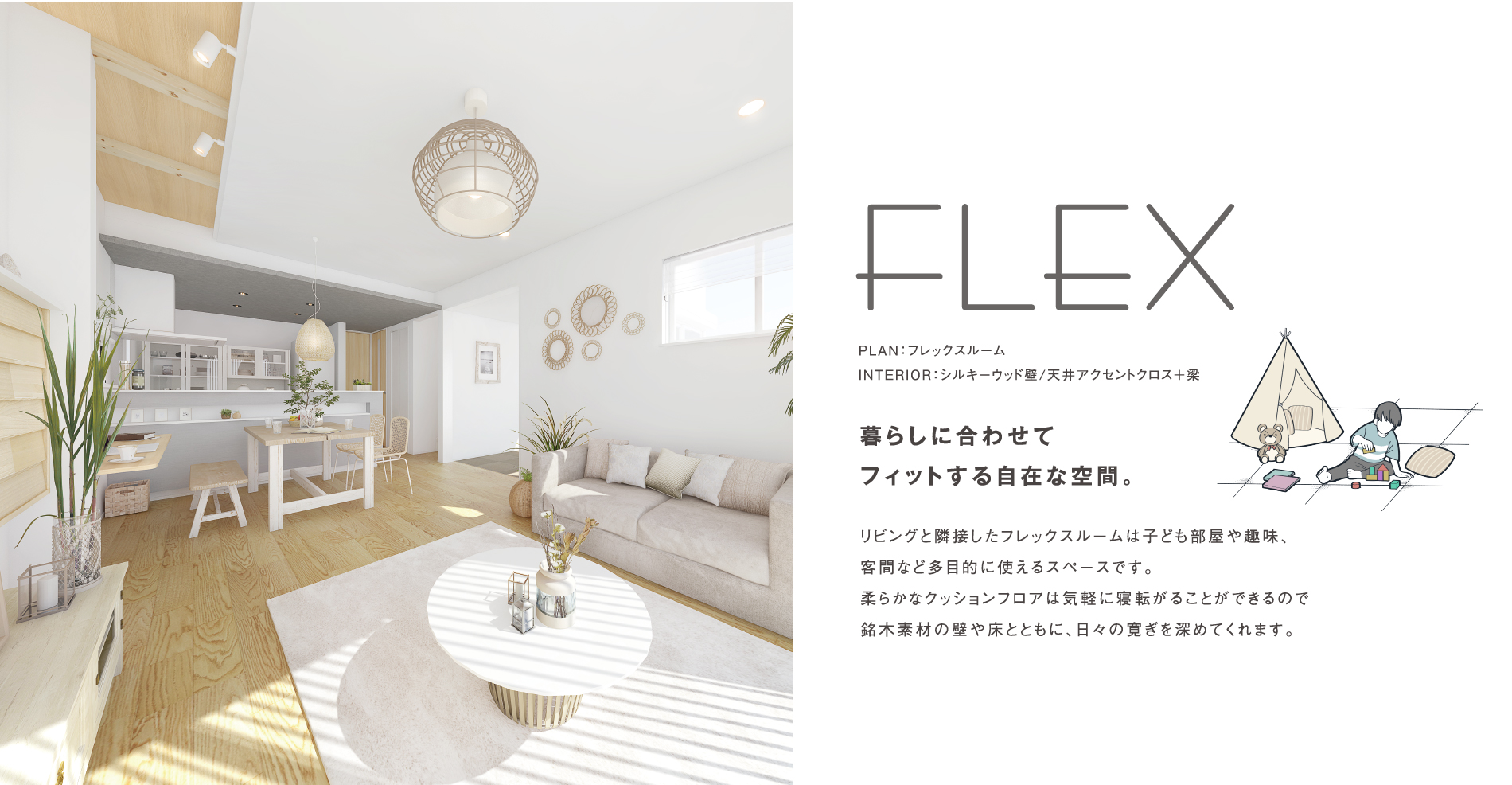 ※掲載のパースは図面を基に描き起こしたもので、実際とは多少異なります。