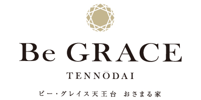 ビー・グレイス天王台 おさまる家