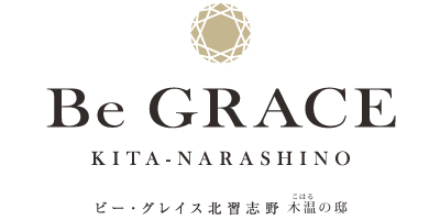 ビー・グレイス北習志野 木温の邸