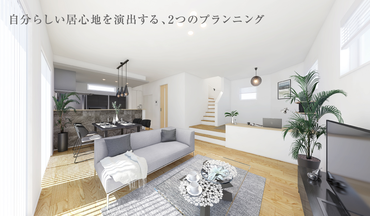 掲載パースは図面を基に描き起こしたもので、実際とは多少異なります。