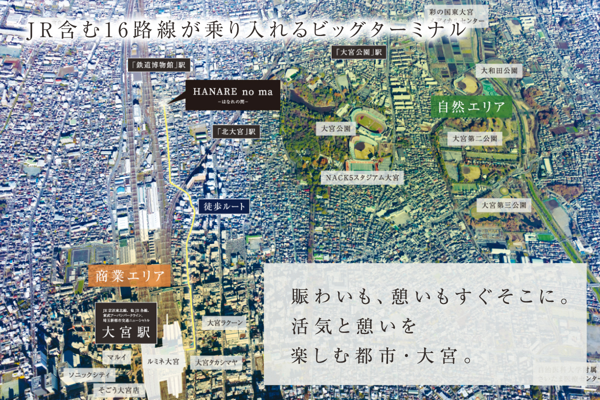 ※上空から現地周辺を撮影したものに一部CG加工を施しています。(2022年12月撮影)