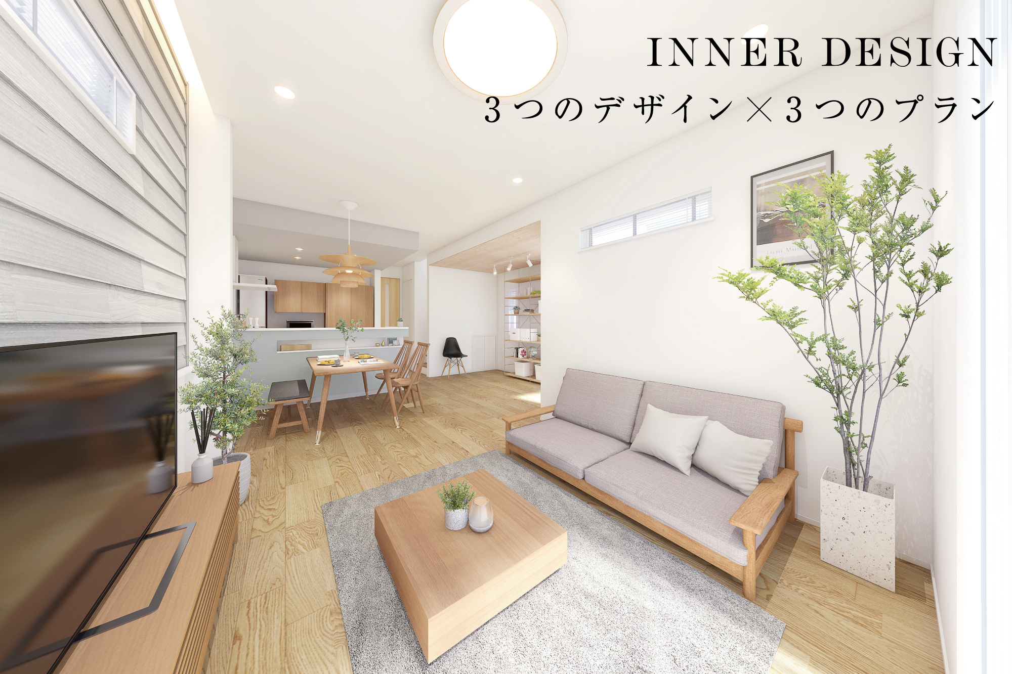 ※パースは図面を基に描き起こしたもので、実際とは多少異なります。
