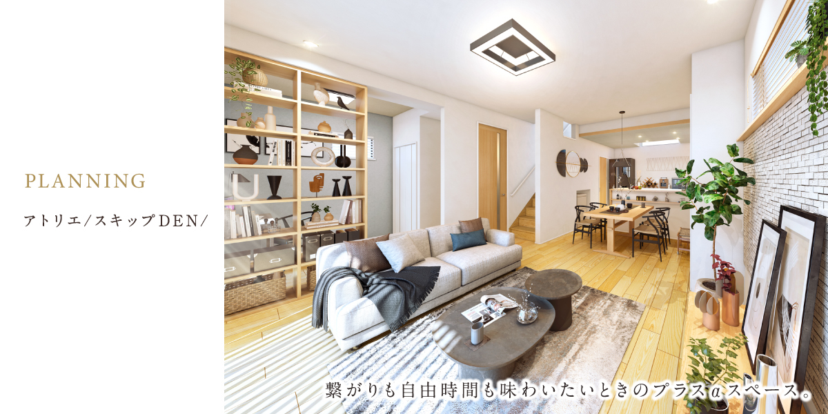 パースは図面を基に描き起こしたもので、実際とは多少異なります。