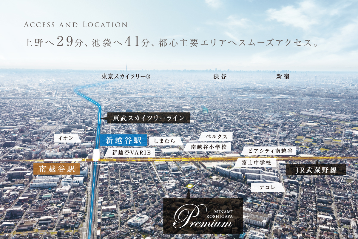 ※上空から現地周辺を撮影したものに一部CG加工を施しています。(2022年12月撮影)