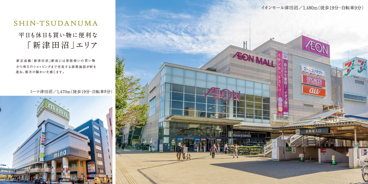 掲載の写真は現地周辺の施設を2022年12月に撮影したものです。