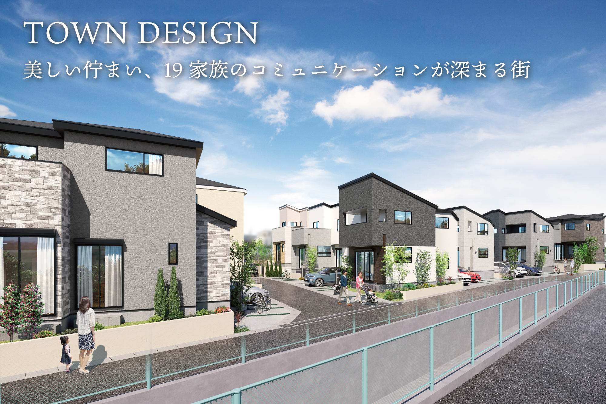 ※パースは図面を基に描き起こしたもので、実際とは多少異なります。