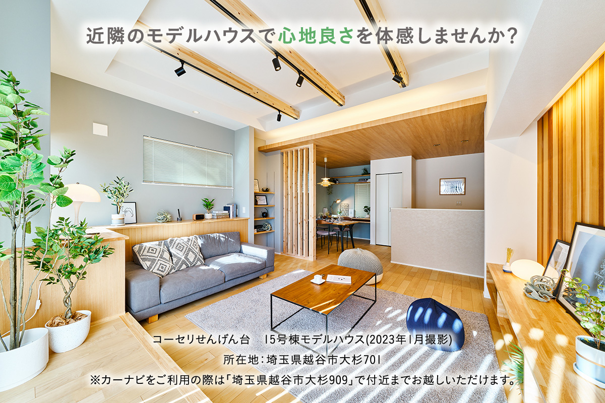 ※現地からの距離は各施設から最も遠い区画を起点とした地図上の概則です。徒歩分数は80m=1分で換算、端数は切り上げています。