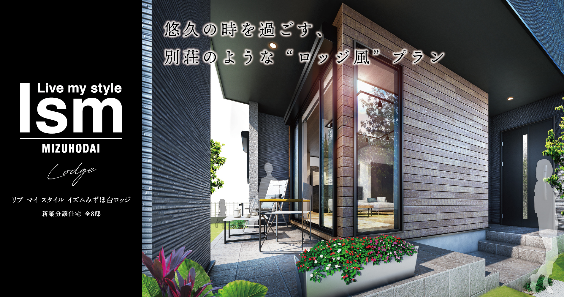 ※外観パースは図面をもとに描き起こしたもので、実際とは多少異なります。