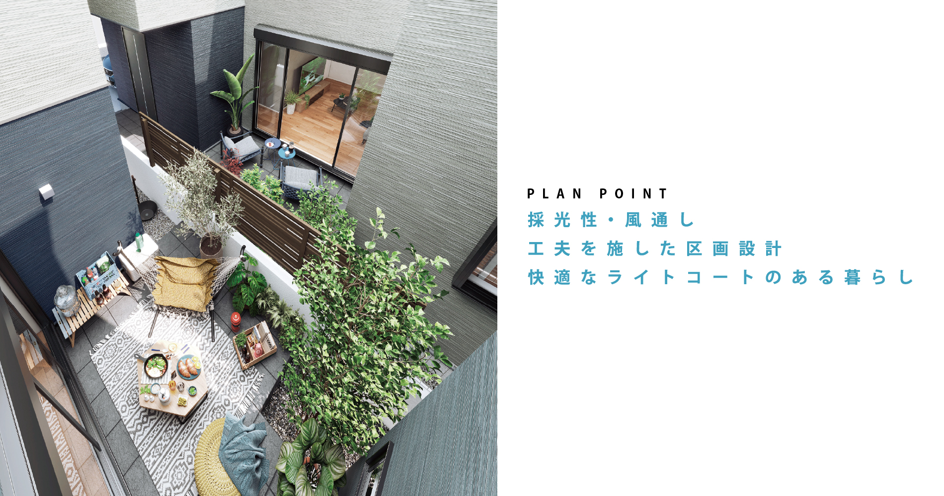 ※外観パースは図面をもとに描き起こしたもので、実際とは多少異なります。