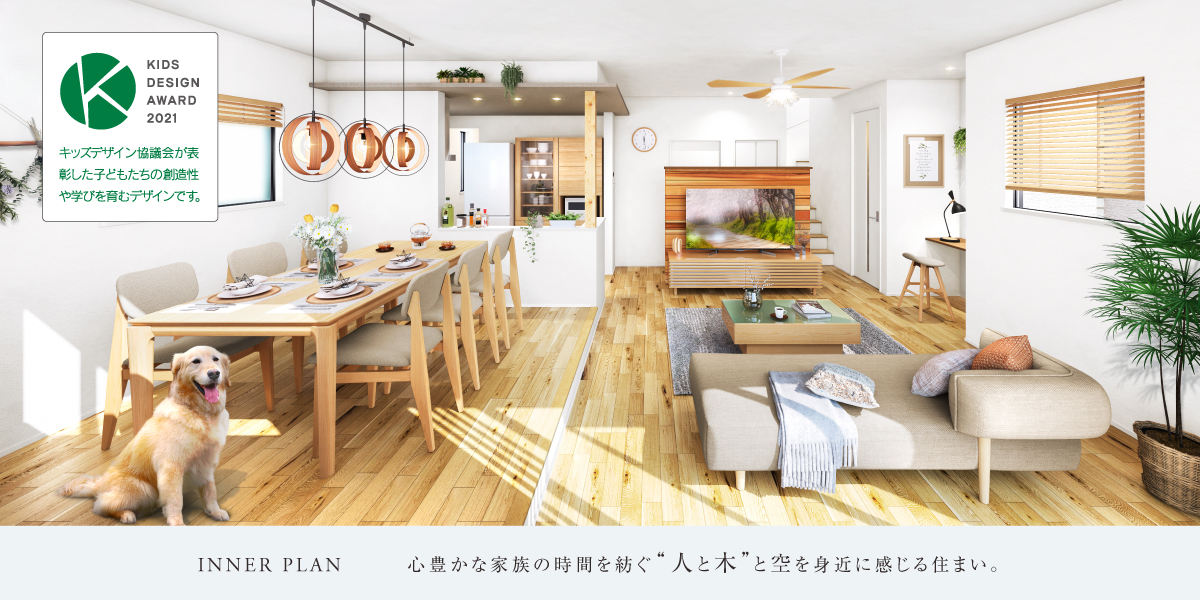 ポラスの分譲住宅 HITO-TOKIひととき東川口/※パースは図面を基に描き起こしたもので、実際とは多少異なります。