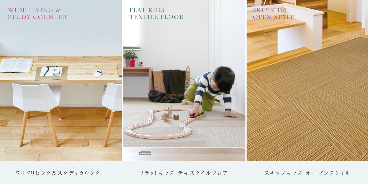 ポラスの分譲住宅 HITO-TOKIひととき東川口/※画像はイメージです。