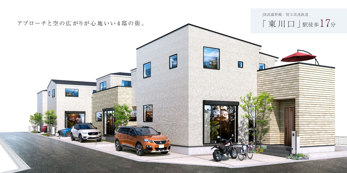 ポラスの分譲住宅 HITO-TOKIひととき東川口/※パースは図面を基に描き起こしたもので、実際とは多少異なります。
