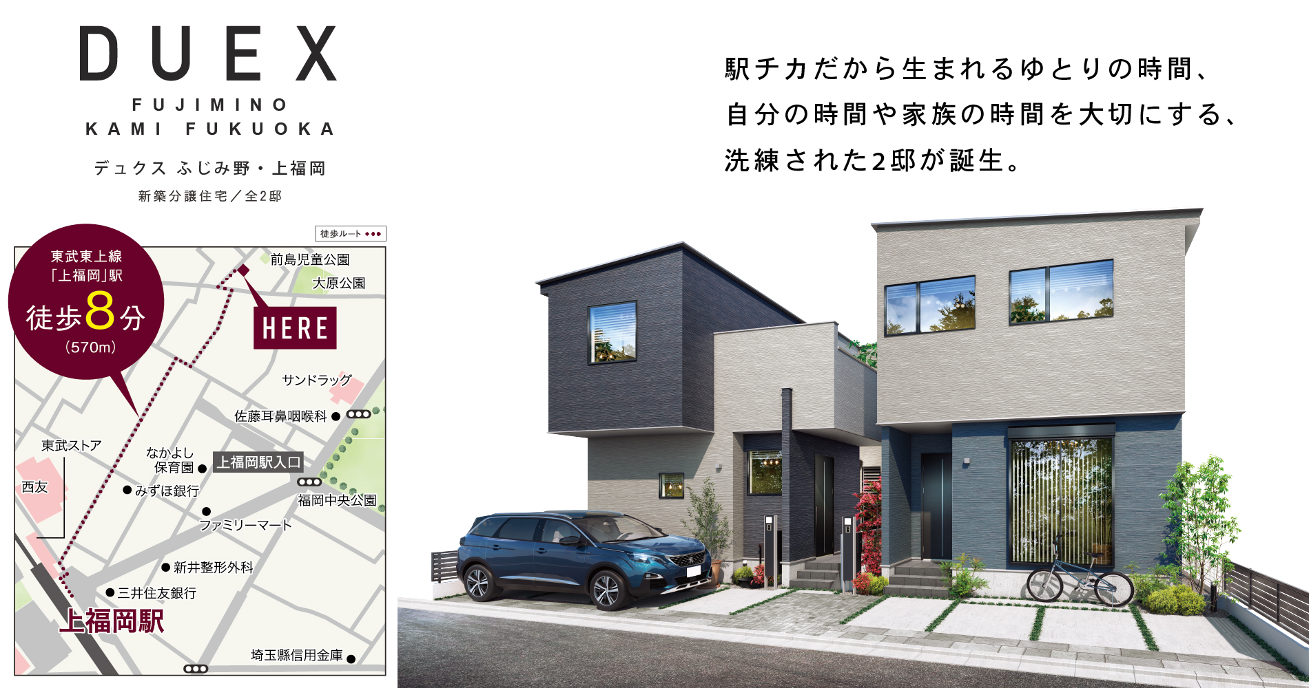 ※外観パースは図面をもとに描き起こしたもので、実際とは多少異なります。