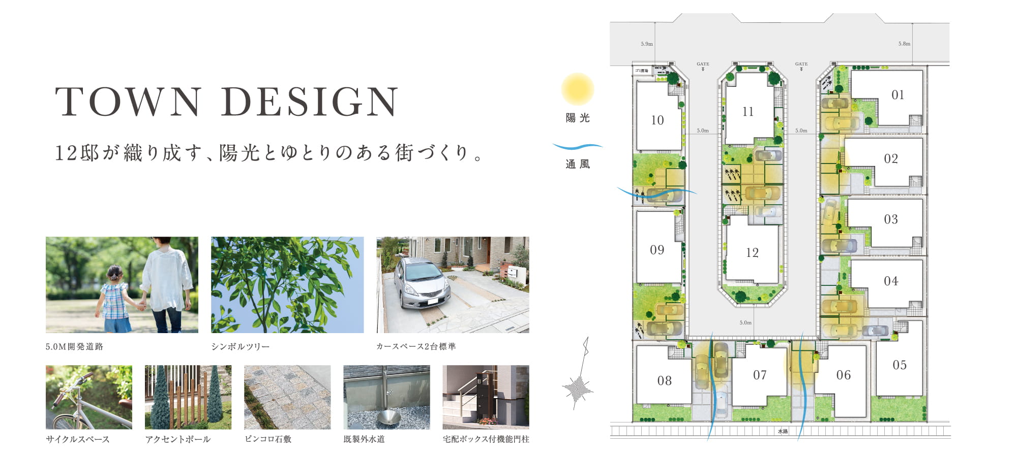 ※掲載のパースは図面を基に描き起こしたもので、実際とは多少異なります。※掲載の写真はイメージです。