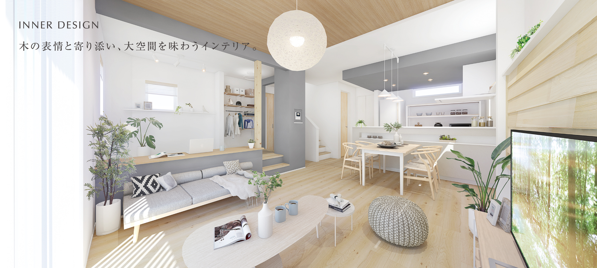 ※掲載のパースは図面を基に描き起こしたもので実際とは多少異なります。