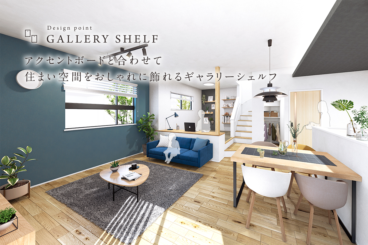 パースは図面を基に描き起こしたもので、実際とは多少異なります。